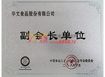 Ї(gu)ʳƷI(y)f(xi)(hu)ƷI(y)ίT(hu)(hu)L(zhng)λ