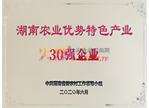 r(nng)I(y)(yu)(sh)ɫa(chn)I(y)30(qing)I(y)