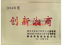 2016Ȅ(chung)