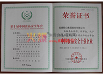 ЇʳƷȫʮ(qing)I(y)