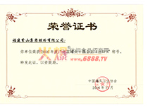 2016Ї^ʮ(qing)I(y)ڣQ̖