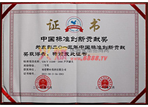 2013Ї(bio)(zhn)(chung)ؕI(xin)