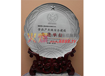 2012ʳƷa(chn)I(y)朰ȫO(sh)M(jn)λ