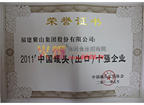 2011Ї^ڣʮ(qing)I(y)