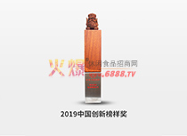 2019Ї(gu)(chung)°Ӫ(jing)