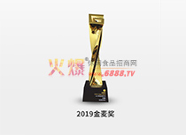 2019(jing)