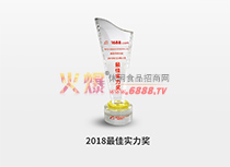 2018(sh)(jing)