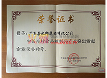 Ї(gu)ʳƷƷa(chn)I(y)ͻؕI(xin)I(y)2013꣩su(y)C