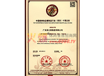 2015Ї(gu)ʳƷƷИI(y)ʮ(qing)I(y)C(sh)