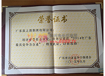 2014V|߸(jng)(zhng)I(y)su(y)C(sh)