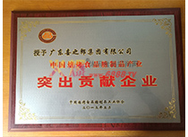 2013Ї(gu)ʳƷƷa(chn)I(y)ͻؕI(xin)I(y)