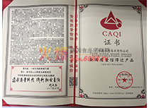 2012-2017ȫ(gu)|(zh)ŵ^(gu)a(chn)Ʒ
