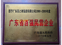 2008-2009ȏV|ʡ?gu)?qing)I(yng)I(y)