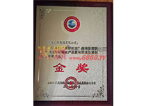 Õr(sh)⺣̦s@2015K(gu)Hˮa(chn)ƷeOI(y)չ