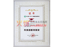 ʮã2012Ї(gu)I(y)չ[(hu)Ј(chng)(chung)؄e(jing)2012