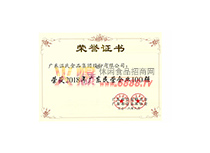2018V|I(yng)I(y)100(qing)12λ