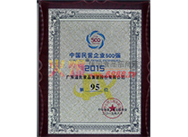 2015Ї(gu)I(yng)I(y)500(qing)95λ