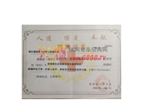 2020tʮ֕(hu)ٛ(zng)170,720Ԫ