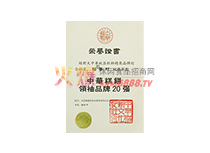 AI(lng)Ʒ20