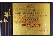 2018A