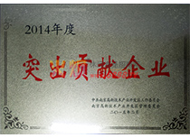 2014ͻؕII(y)