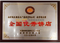 2013ȫ(yu)