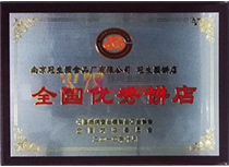 2010ȫ(yu)