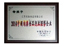 2014ЇʳƷИI(y)I(y)~