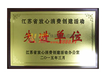 2014ʡM(chung)Mλ