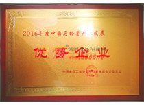 2016Ї(gu)Ra(chn)I(y)l(f)չ(yu)(sh)I(y)
