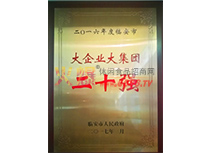 2016ȴI(y)ʮ(qing)