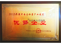 2015Ї(gu)Ra(chn)I(y)(yu)(sh)I(y)