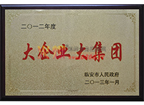 2012I(y)󼯈F(tun)