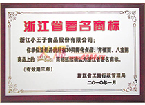 2010㽭ʡ̘(bio)