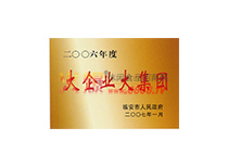 2006RI(y)󼯈F(tun)