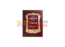 2005Ї(gu)ʳƷI(y)ИI(y)ʮ(qing)I(y)