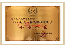 2015Ї(gu)ʳƷȫ(hu)ʮ(qing)I(y)