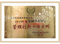 2015ȫ(gu)ʳƷȫ턓(chung)ʮѰ