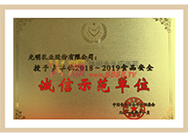 2018-2019ʳƷȫ\(chng)ʾλ