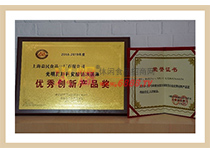 2018-2019ȫ(gu)ƷИI(y)(yu)ㄓ(chung)®a(chn)Ʒ(jing)
