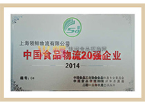 Ї(gu)ʳƷ20(qing)I(y)