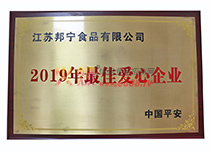 2019ѐ(i)I(y)