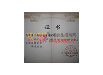 㽭ʳƷI(y)?gu)?qing)I(y)
