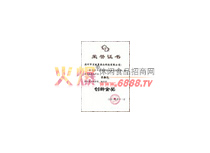 (chung)½(jing)