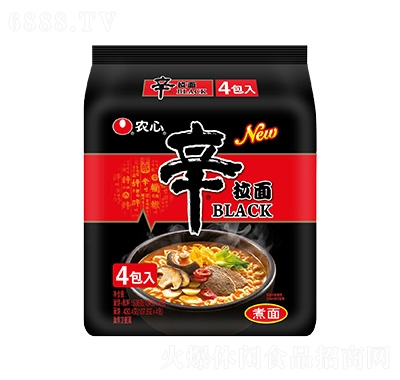 r(nng)BLACK536g