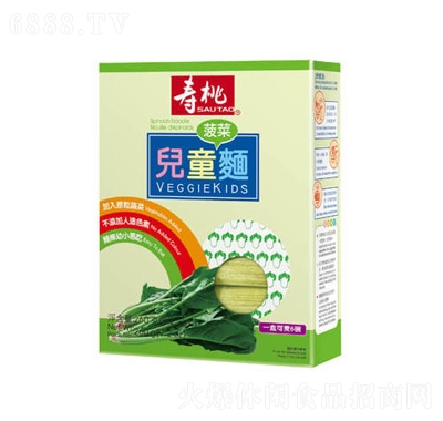 ҃ͯ沤