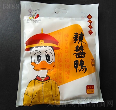 洺u