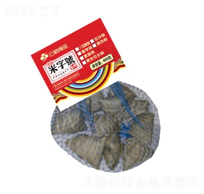 Q̖(ho)W(wng)400g
