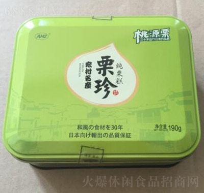 AH2伃190g