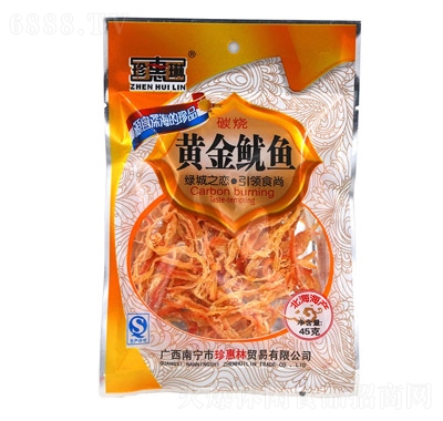 S~(y)45g
